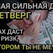 Все Дуа Из Корана