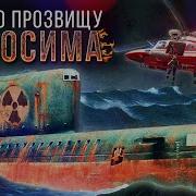 Апл К 19