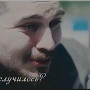 Sevgi Qisasi