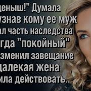 Ключ От Чужой Тайны Гавань Души