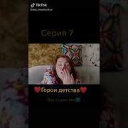 Смешарики Страшилка Для Нюши Михаил Хрусталёв