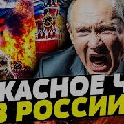 Такая Счастливая