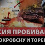 По Всему Фронту И Новая Тактика