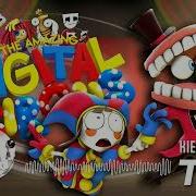 The Amazing Digital Circus Под Минус
