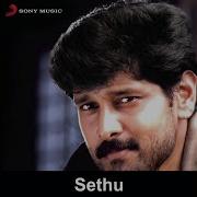 Annan Sethuvukku Arunmozhi