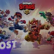 Season 10 Brawl Stars Ost