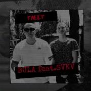 Тлеет Feat Svnv Bula