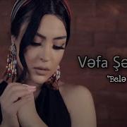 Vefa Serifova Esqe Dusub
