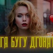 Янга Бгу Доната