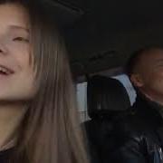 Мак Пародия На Стефания
