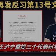 老灯开讲 最新