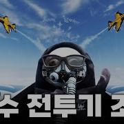 자이언트 Ost