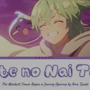 Hate No Nai Tabi Aina Suzuki Op Saijaku Tamer Wa Gomi Hiroi No Tabi Wo Hajimemashita