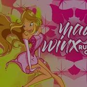 Melonio Winx Russian Cover