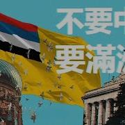 2024年1月 网络言论选