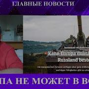 Савромат Миллионный Митинг В Турции