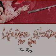 Tia Ray A Lifetime Waiting For You