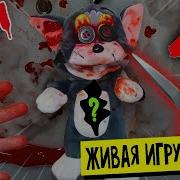 Ирина Ясинская Том И Джерри