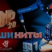 3 Сварка Это Жарко Mp3