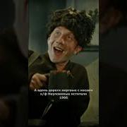 Цитата Неуловимые Мстители