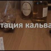 Ю Шате Ром Бом Бом