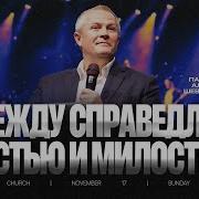 Проповеди А Шевченко