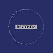 Пpoгpaммa Бывшиe Эфиp Becти Фm