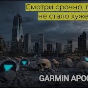 Синий Треугольник