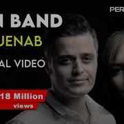 Evan Band Alijenab Mp3 Скачать