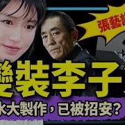 老北京1287