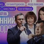 Перемирее На Воде