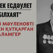 Сырбай