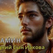 Любимый Мальчик