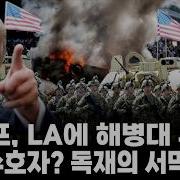 미래가 미래다