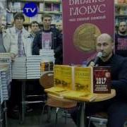 Сталин Вспоминаем Вместе