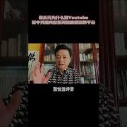 崔永元 我的