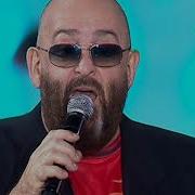 Белые Розы Шуфутинский
