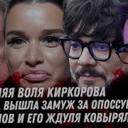 И Ефремов