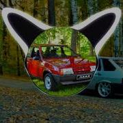 Мальчик На Девятке Bass Boosted