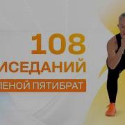 Елена Пятибрат