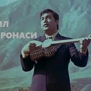 Онагинам Уринбой Нуралиев