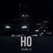 Atello X Но Премьера 2023