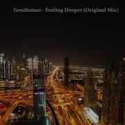 Gentleman Feeling Deeper Original Mix