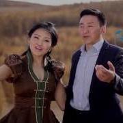 Mongolian Folk Music Songs List
