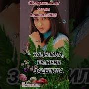 Миша Мадар Песни