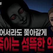 돌비 쓸이