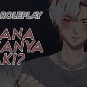 Asmr Cowok Kasar