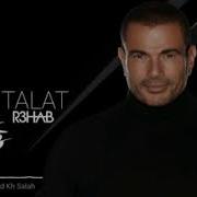 Amr Diab Talat