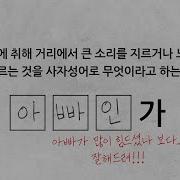 양아지 엄마가트수