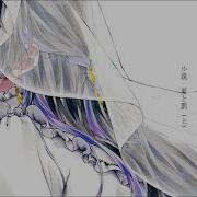 小説 夏と罰 上 傘村トータ Lucia Cover Lucia